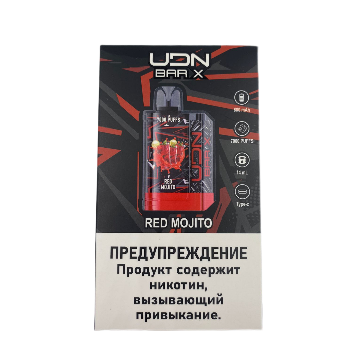 UDN BAR X 3 7000 Красный мохито 2%