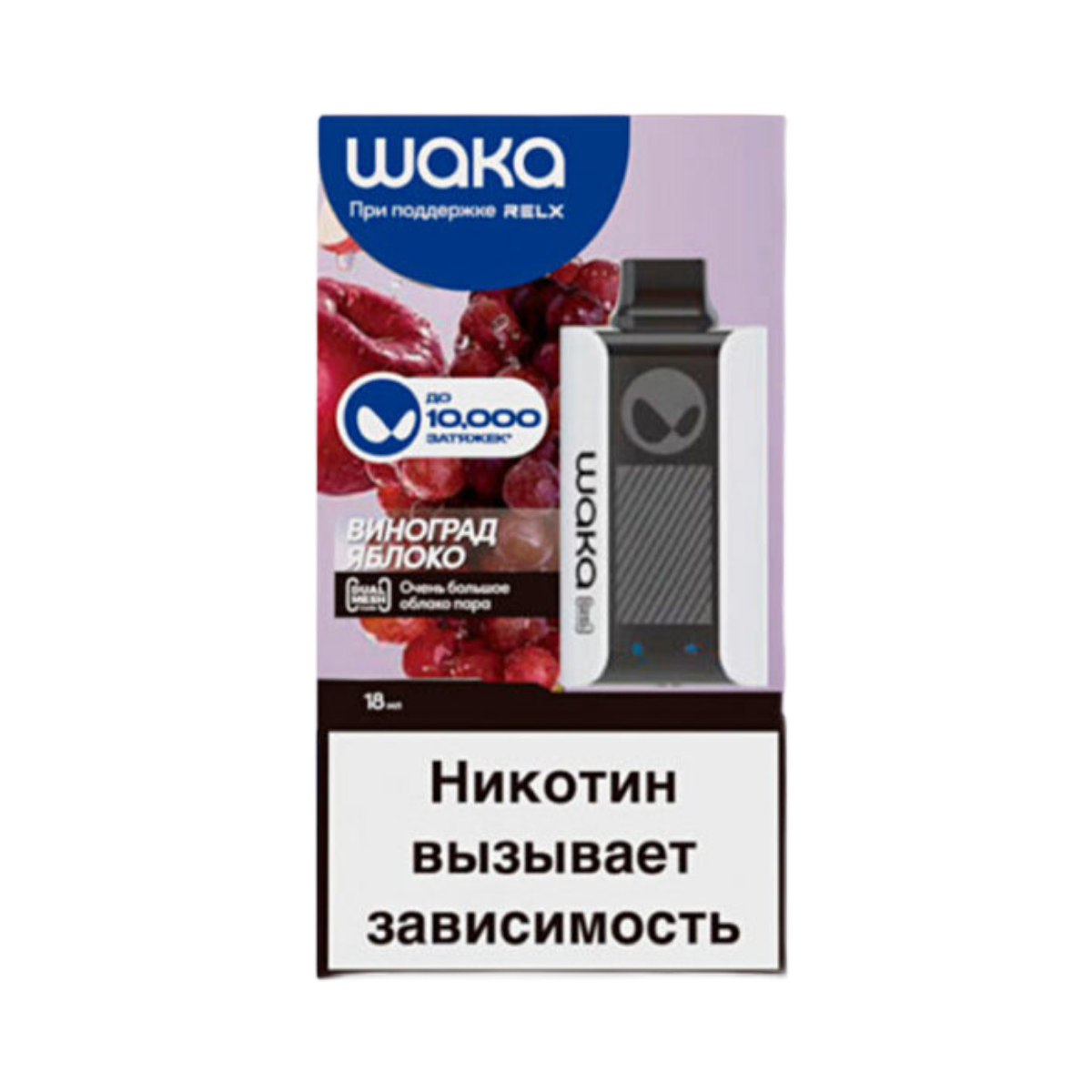 WAKA 10000 Виноград яблоко 2%