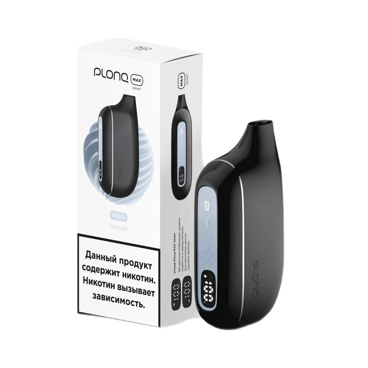 PLONQ MAX SMART 8000 Чистый  2%