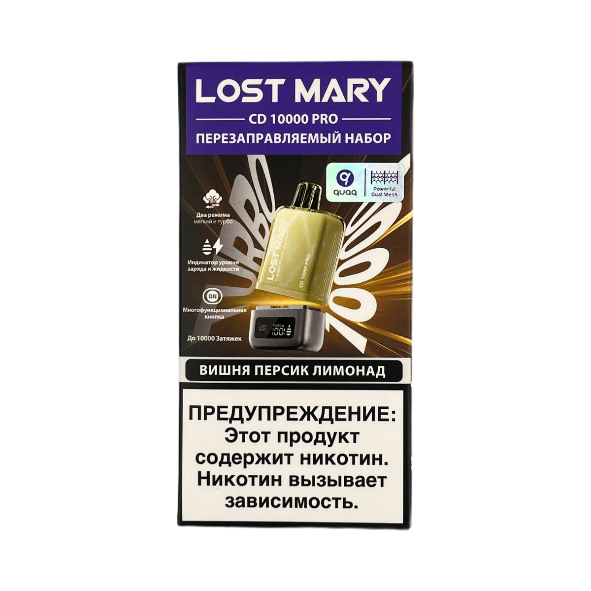 LOST MARY PRO CD + картр. 10000 Вишня персик лимонад 2%