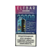 ELFBAR GH 23000 Черника малина лед 2%
