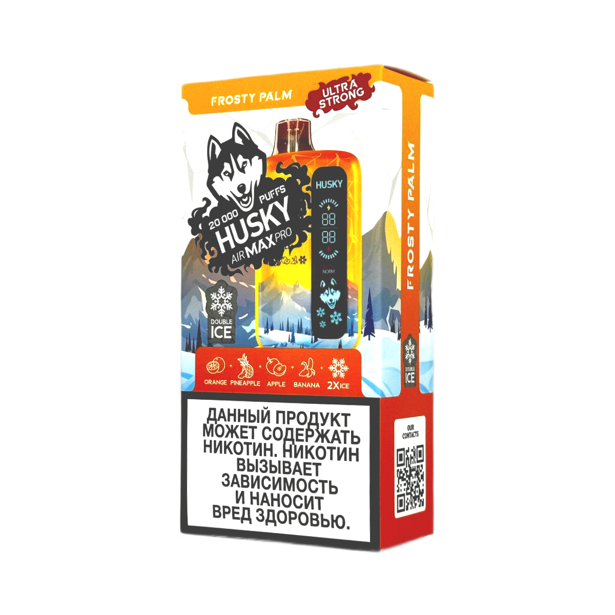 HUSKY AIRMAX PRO 20000 Ultra Strong Апельсин ананас яблоко банан лед 2%