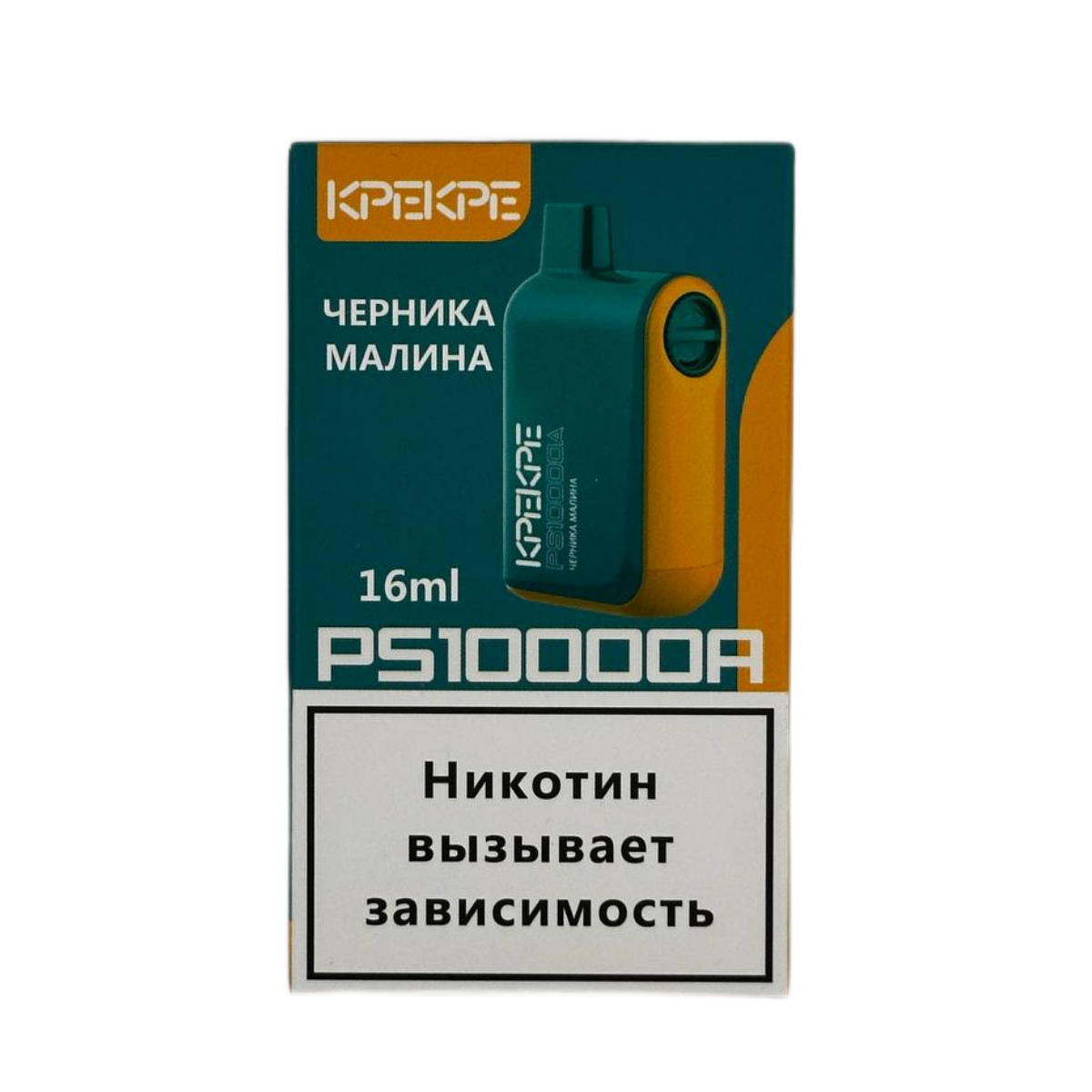 ATTACKER KPEKPE PS10000A Черника малина 2%