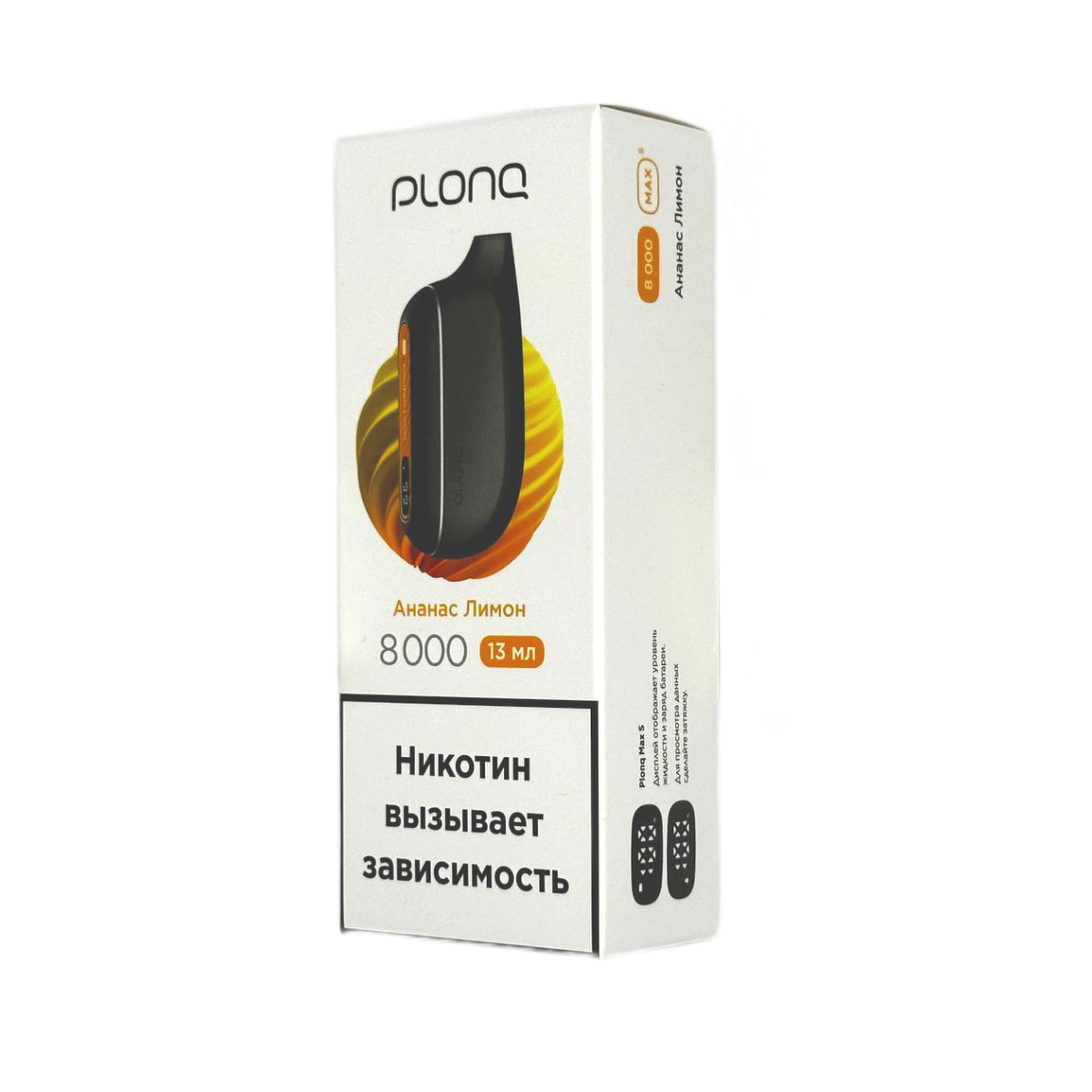 PLONQ MAX S 8000 Ананас лимон 2%