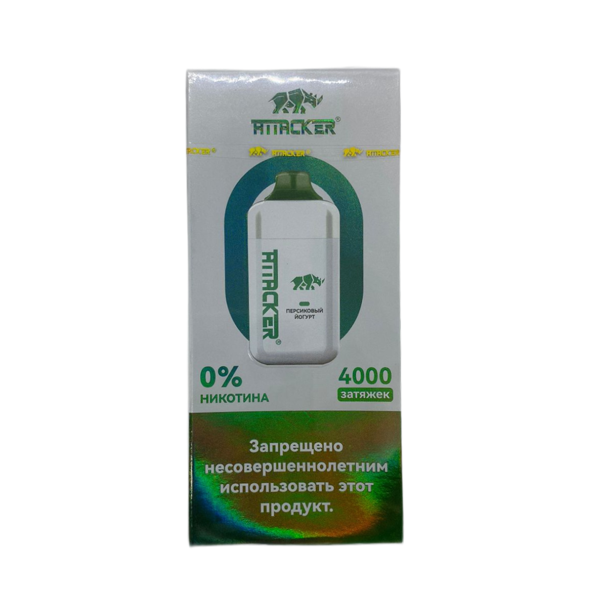 ATTACKER Б/Н 4000 Персиковый йогурт 0%