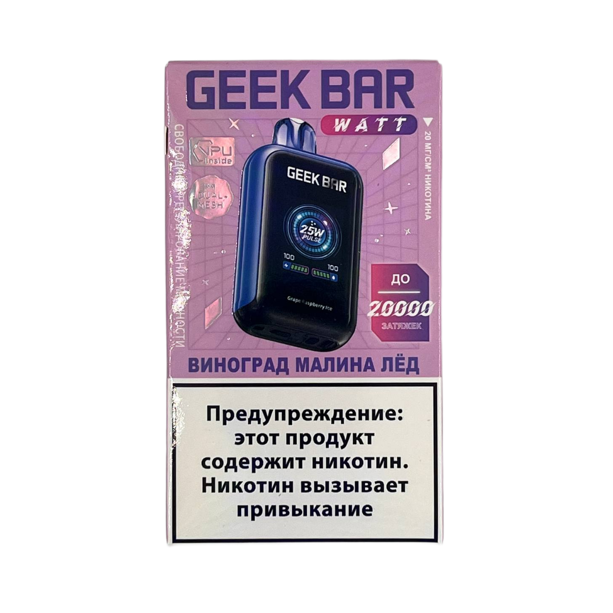 GEEK BAR WATT 20000 Виноград малина лед 2%