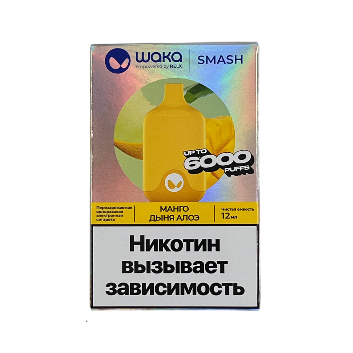 WAKA SMASH 6000 Манго дыня алоэ 2%