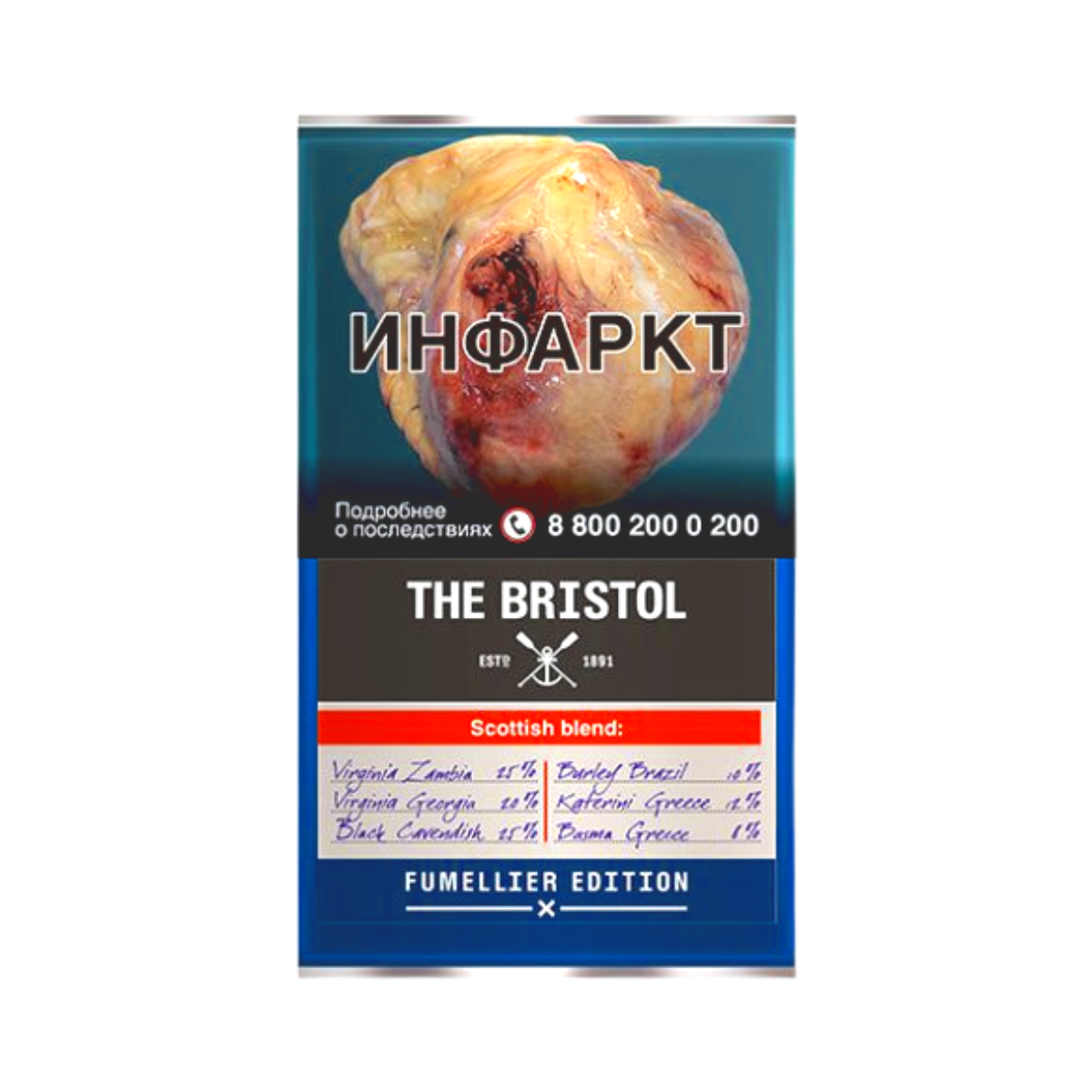 ТАБАК труб. BRISTOL Scottish Blend 40 гр.