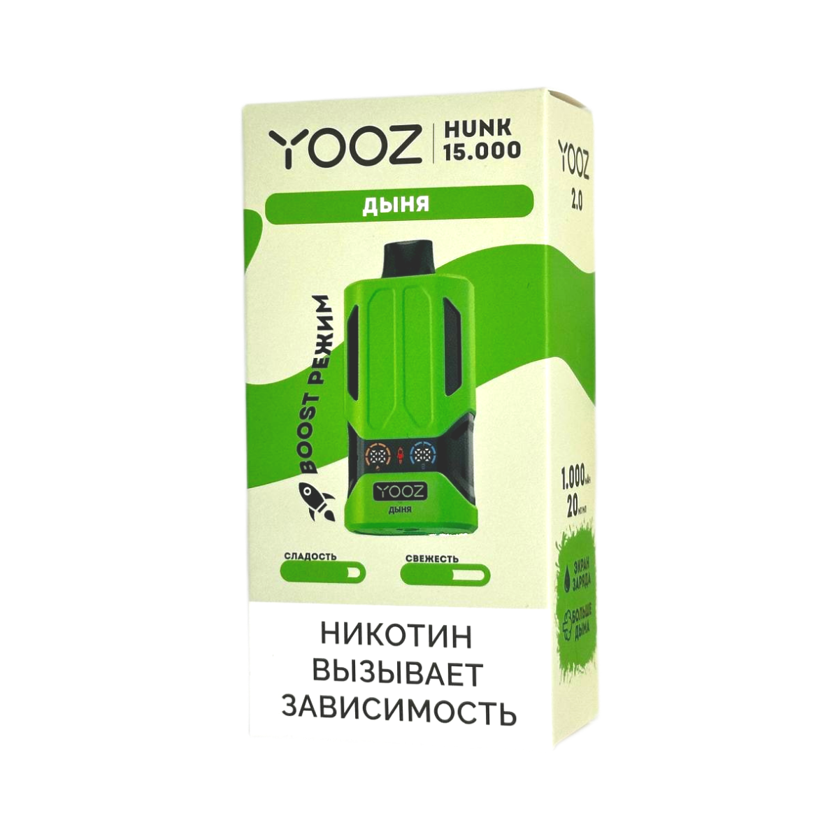 YOOZ HUNK V2 15000 Дыня 2%