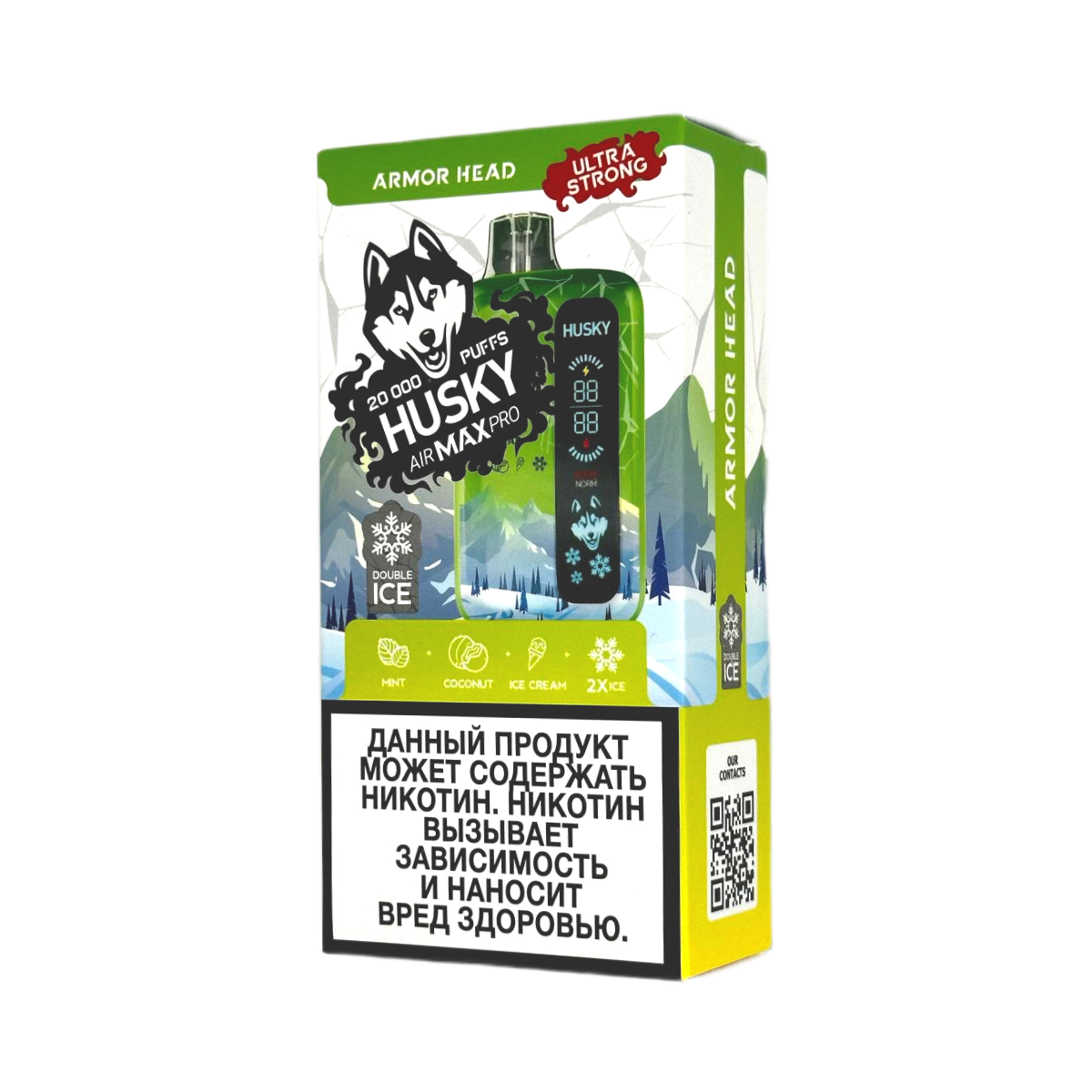 HUSKY AIRMAX PRO 20000 Ultra Strong Мята кокос мороженое лед 2%