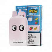 BRUSKO MEW GHOST 7500 Клубника с бананом 2%