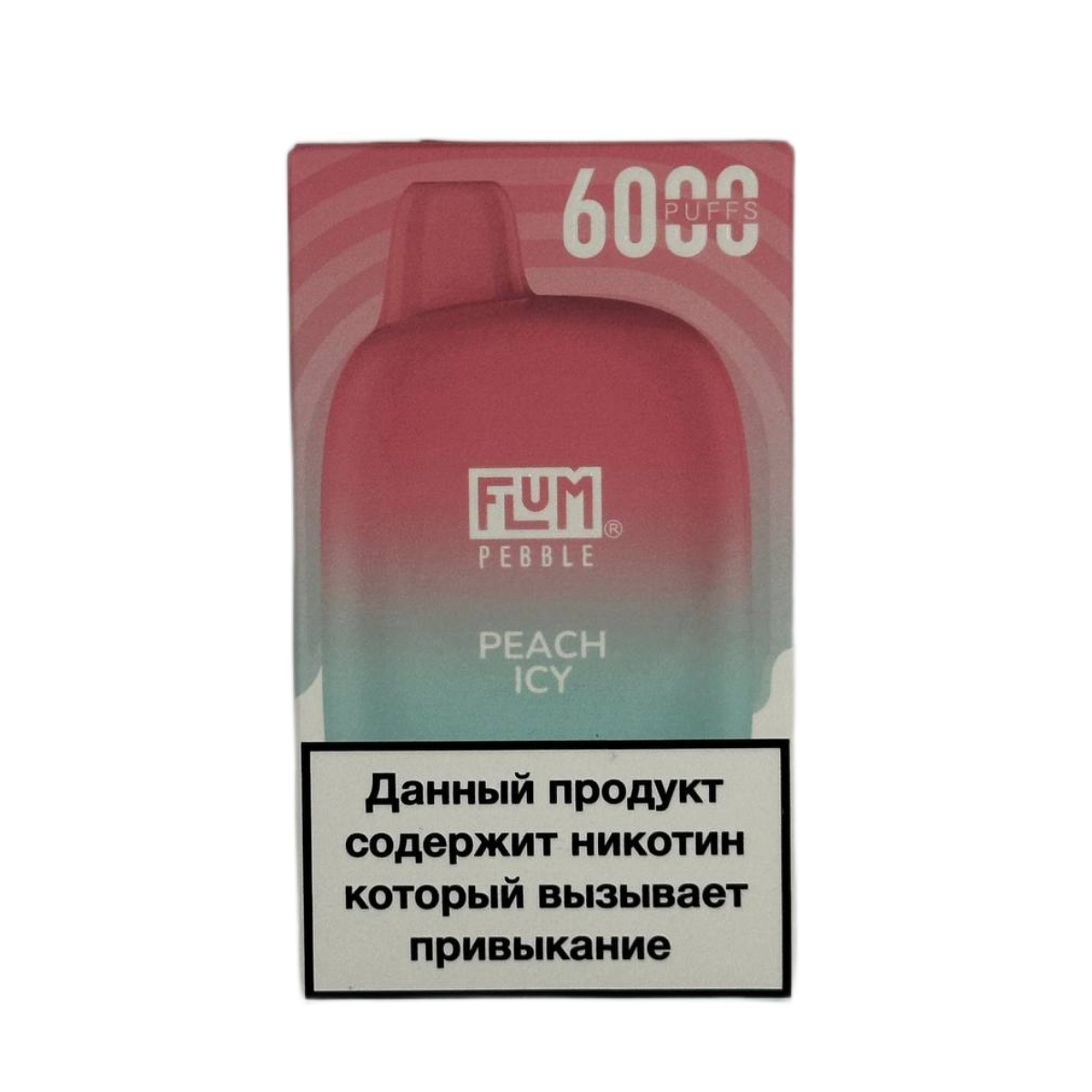 FLUM Pebble 6000 Персиковый лед 2%