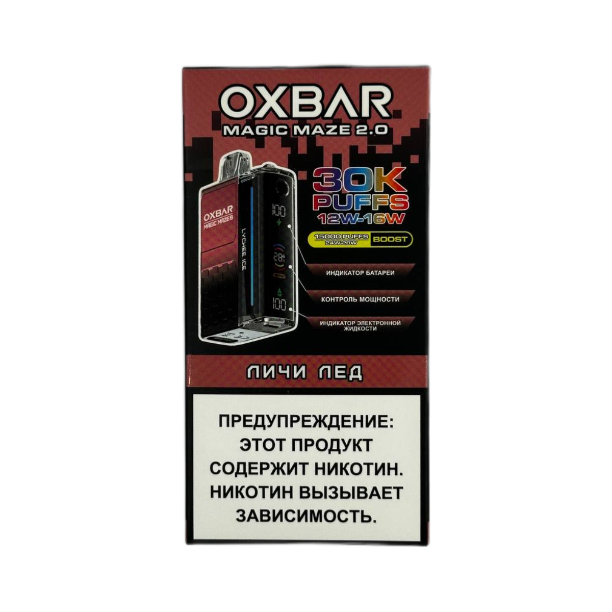 OXBAR BAR MAGIC 30000 Личи лед 2%