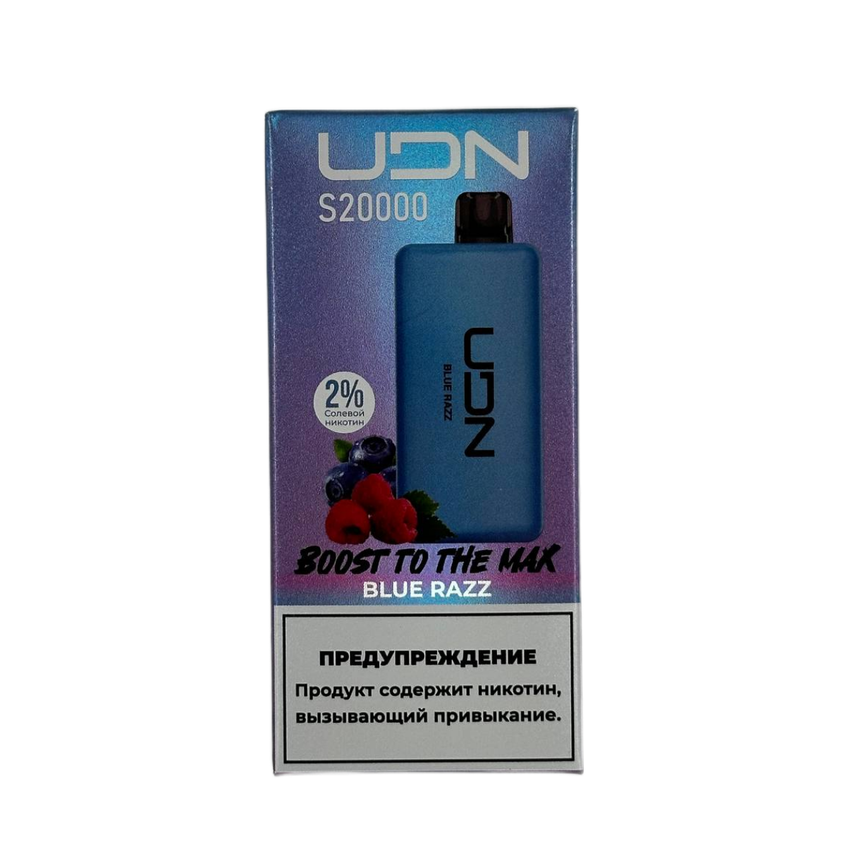 UDN S 20000 Черника малина 2%