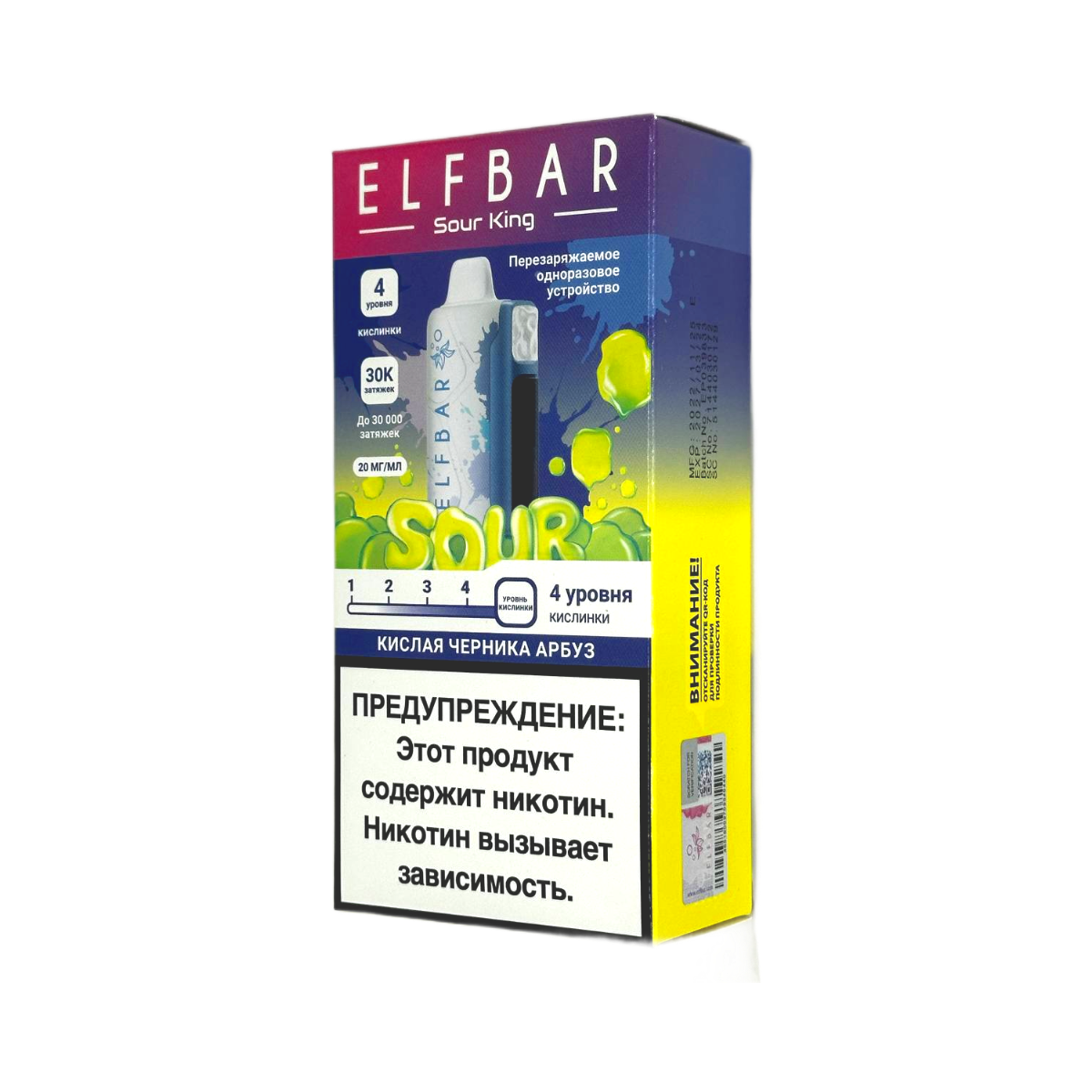 ELFBAR 30000 SOUR KING Кислая черника арбуз 2%