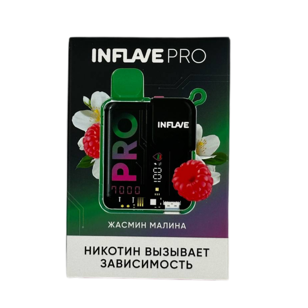 INFLAVE PRO 7000 Жасмин малина 2%
