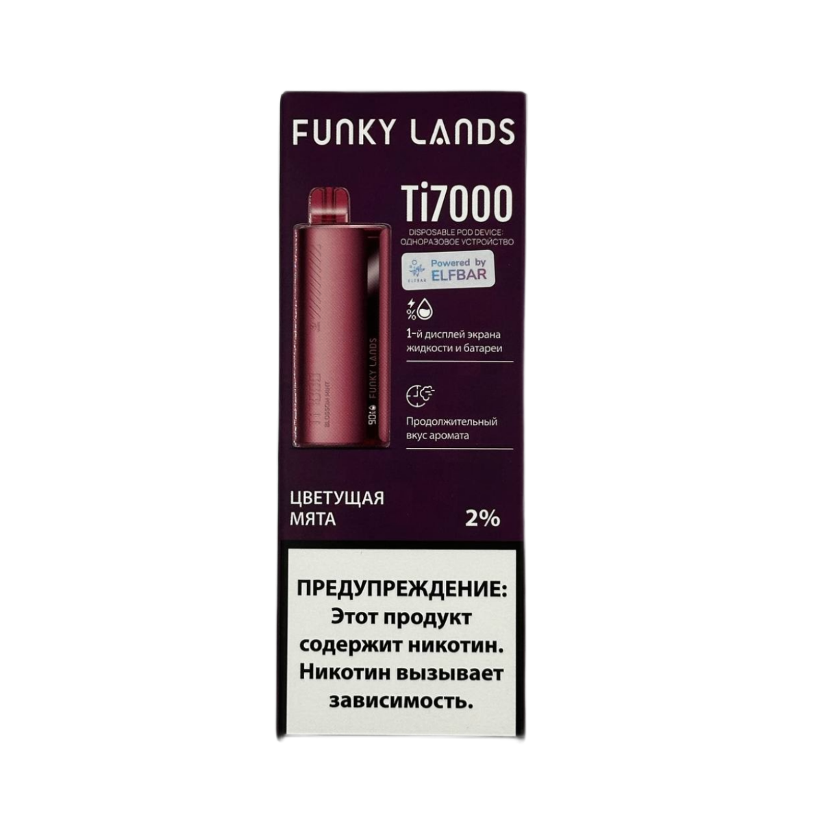 LOST MARY X ELFBAR TI 7000 Цветущая мята 2%