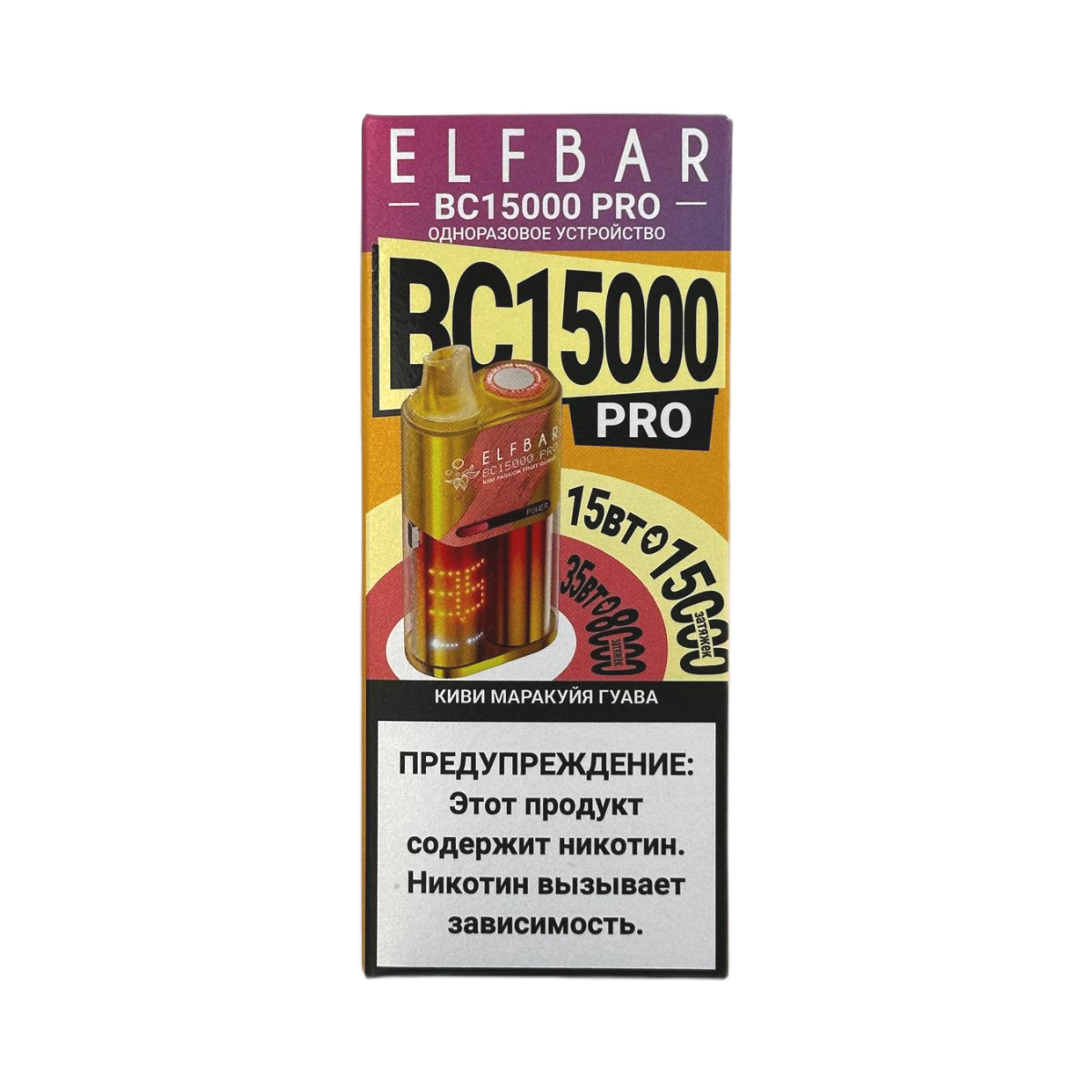 ELFBAR 15000 BC PRO Киви маракуйя гуава 2%