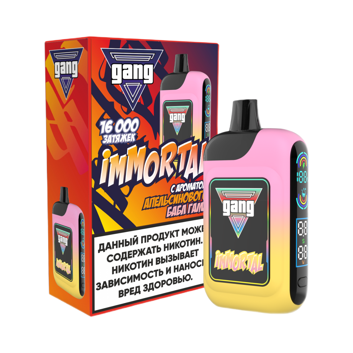 GANG IMMORTAL 16000 Апельсиновый бабл гам 2%