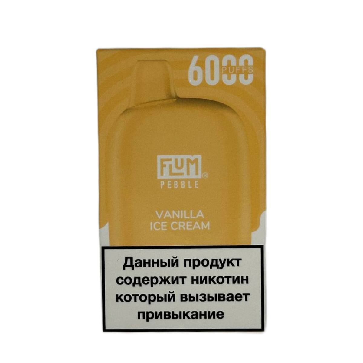 FLUM Pebble 6000 Ванильное мороженое 2%
