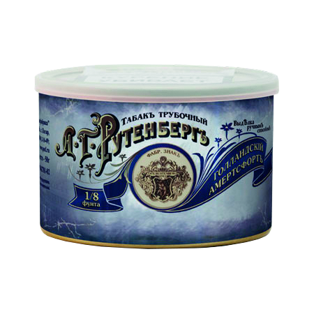Табак труб. Рутенбергъ Голландскiй амертсфортЪ 50 гр.