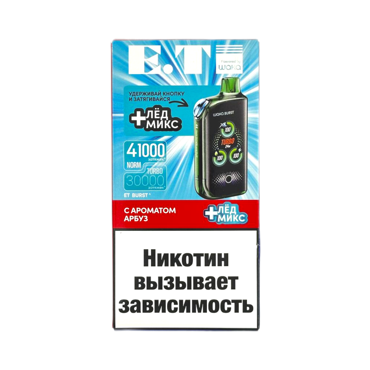 WAKA ET BURST 41000 Арбуз + лед микс 1.8%