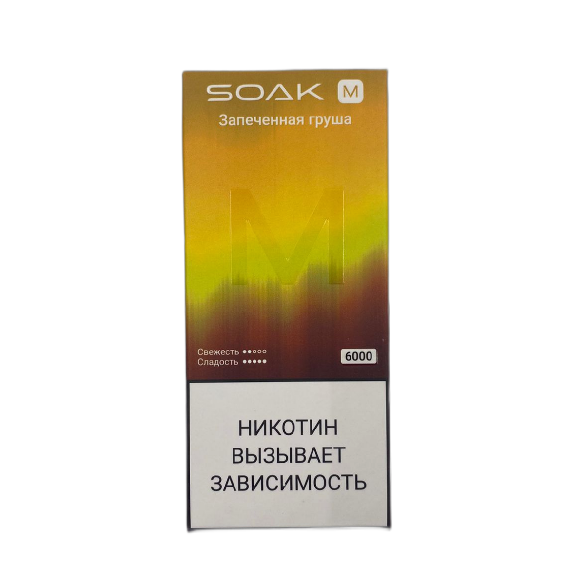 SOAK M NEW 6000 Запеченая груша 2%