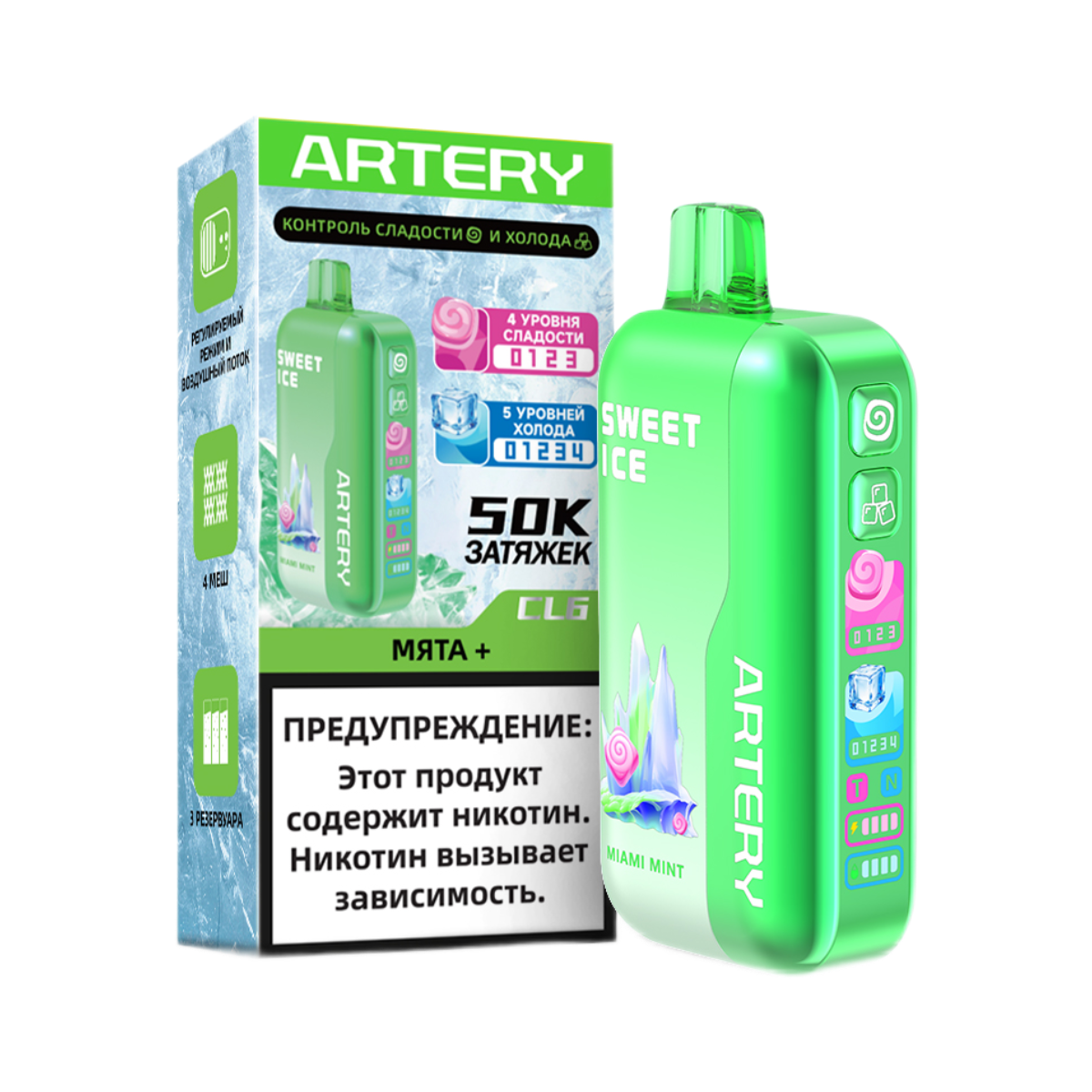 ARTERY CL6 50000 Sweet+Ice Мята 2%