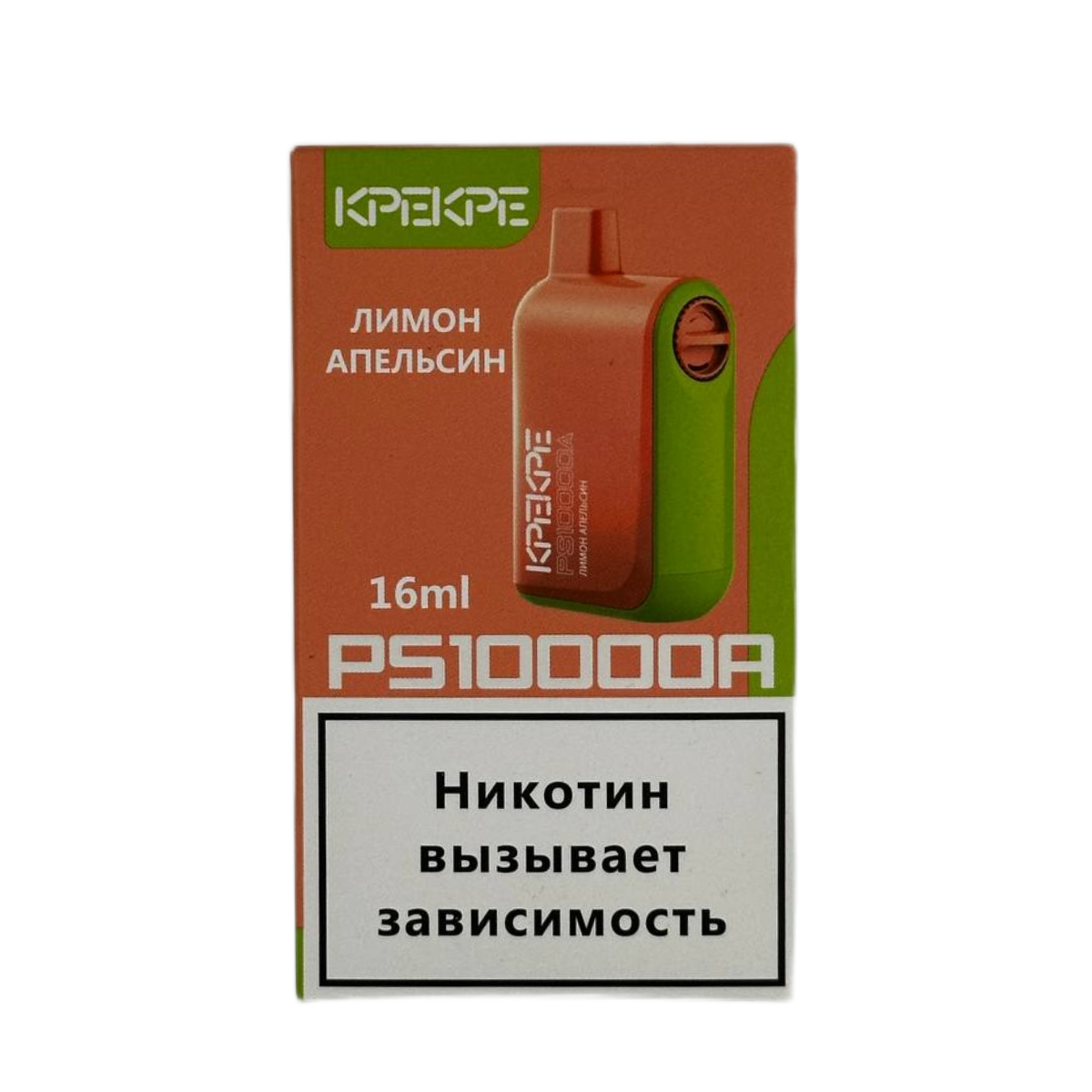 ATTACKER KPEKPE PS10000A Лимон апельсин 2%