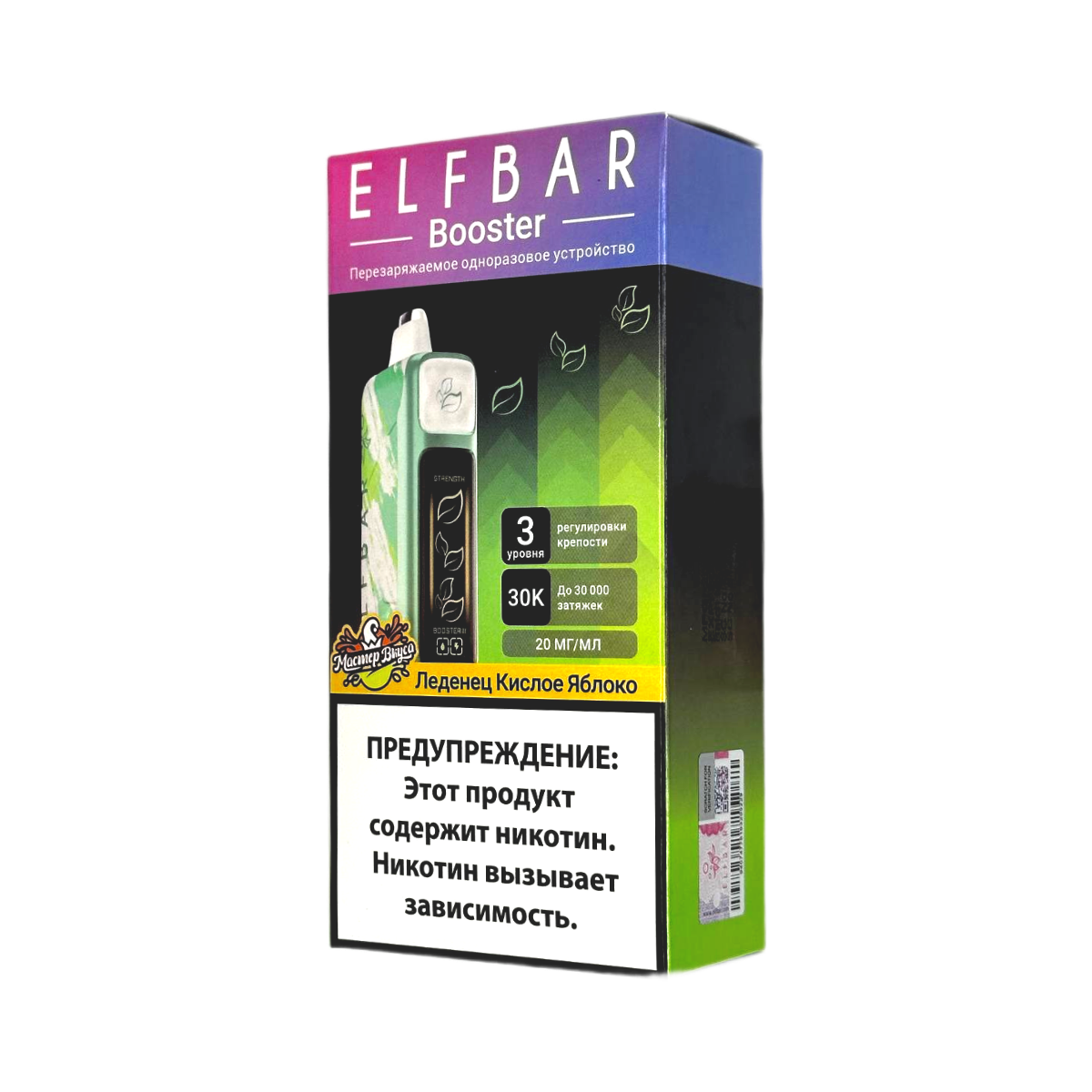 ELFBAR 30000 Леденец кислое яблоко с регулировкой крепости