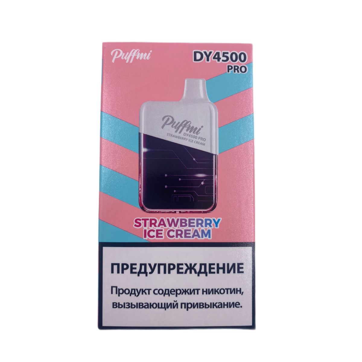 PUFFMI NEW DY PRO 4500 Клубничное мороженое 2%