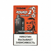 Tyson 12000 Round 2 Персик арбуз 2%