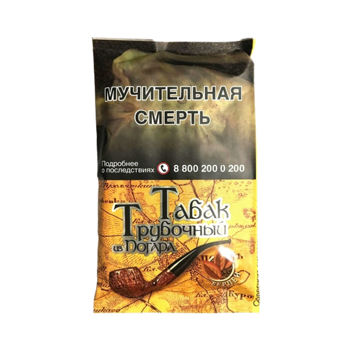 Табак труб. из Погара Берлей 40 гр.