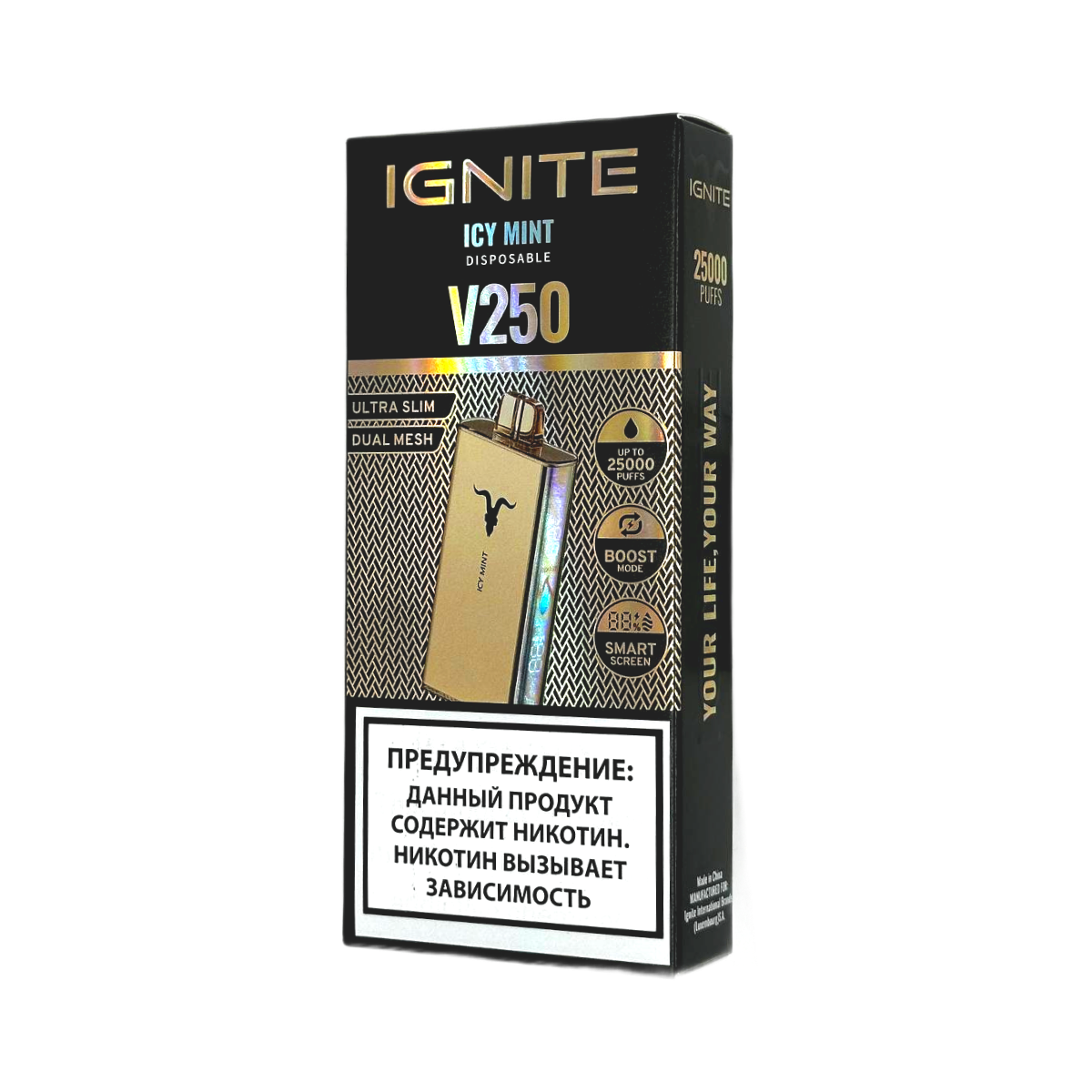 IGNITE V 250 Gold 25000 Ледяная мята 2%