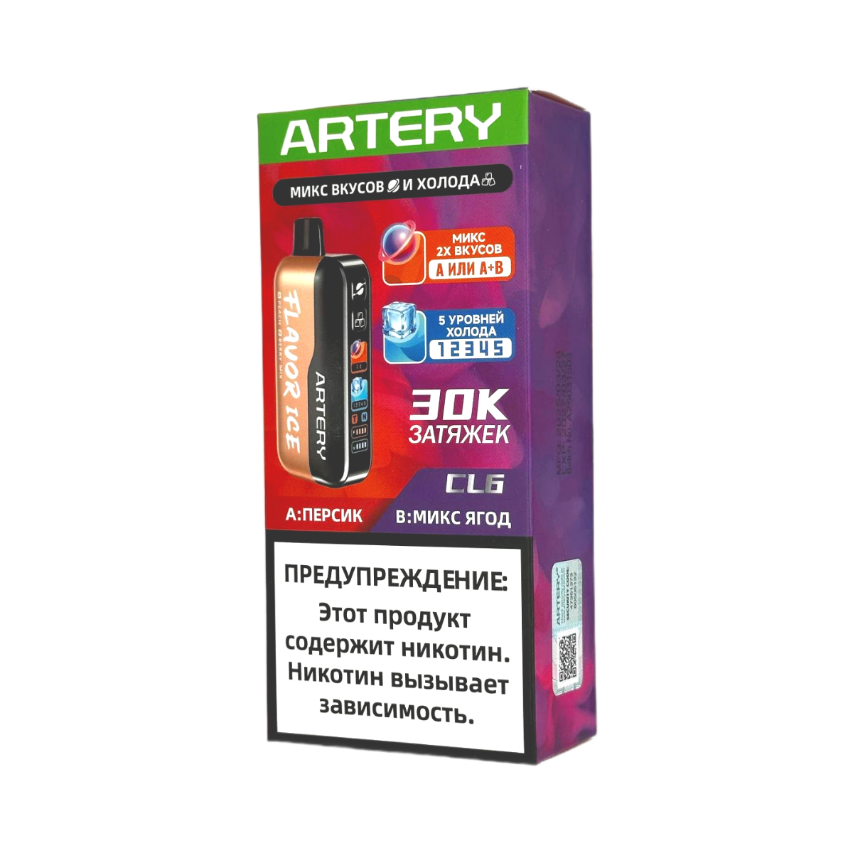 ARTERY CL6 30000 Flavor+Ice Персик микс ягод 2%