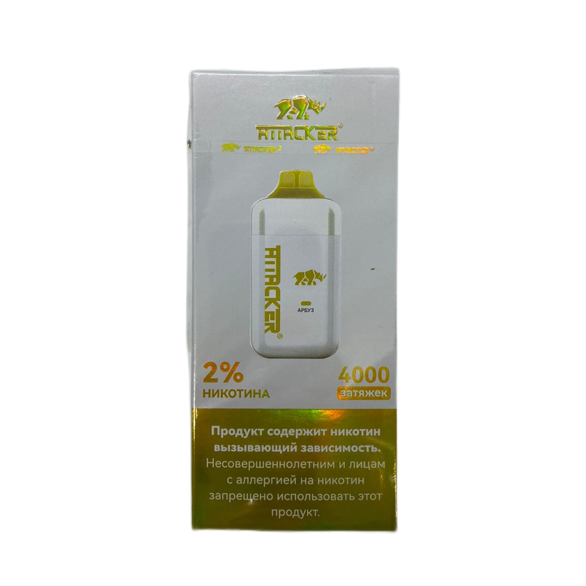 ATTACKER 4000 Арбуз 2%