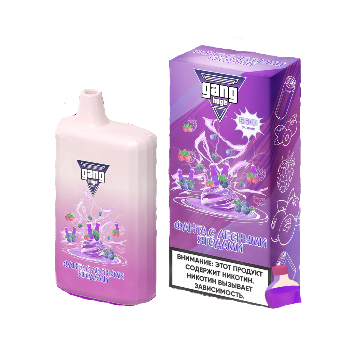 GANG HUGE 5500 Фанта лесные ягоды 2%