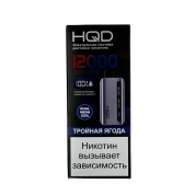 HQD GLAZE 12000 Тройная ягода 2%