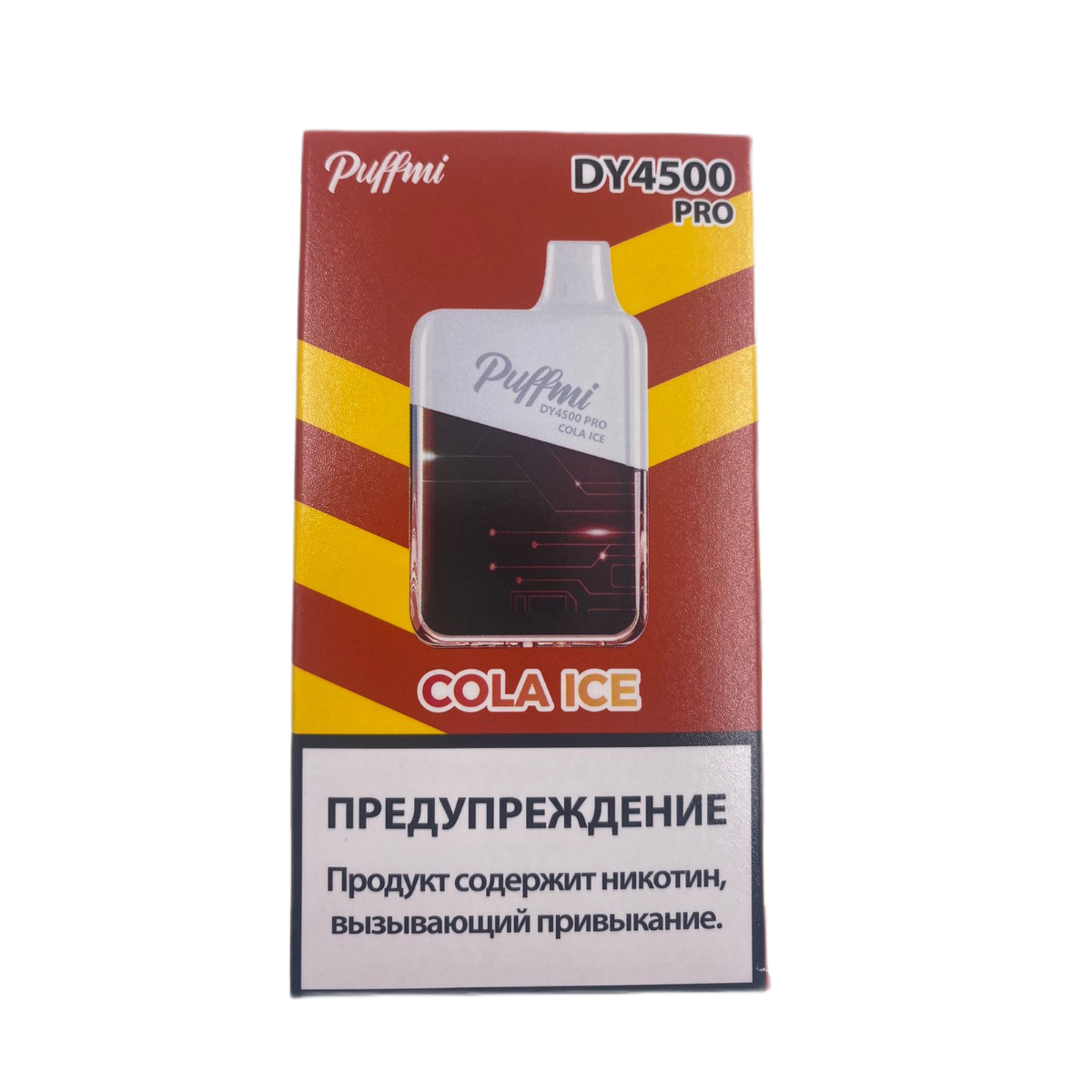 PUFFMI NEW DY PRO 4500 Ледянаня кола 2%