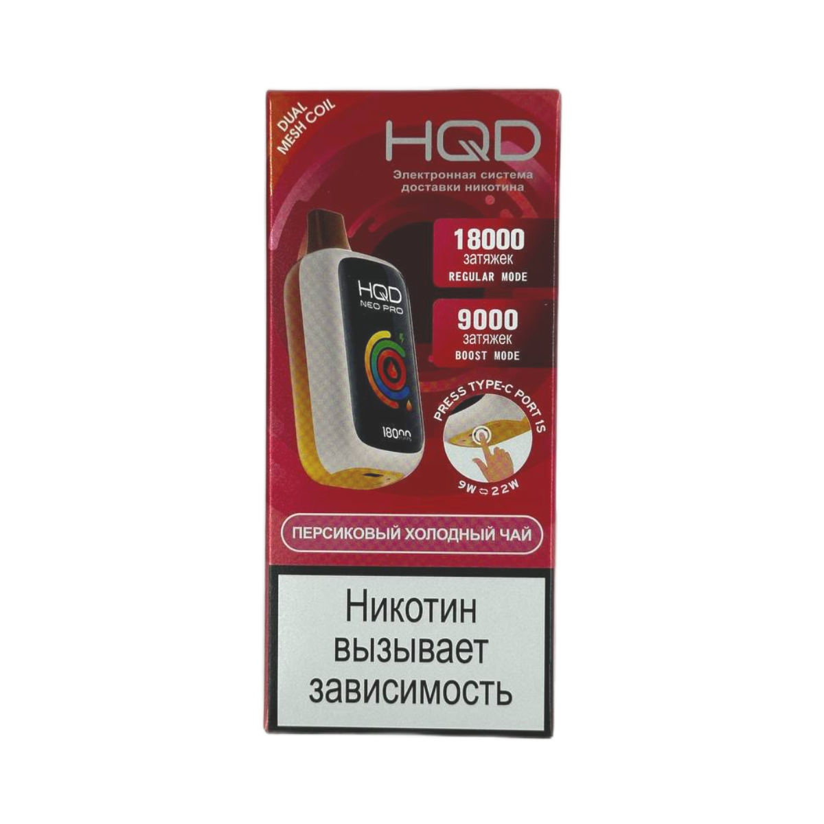 HQD NEO PRO 18000 Персиковый холодный чай 2%