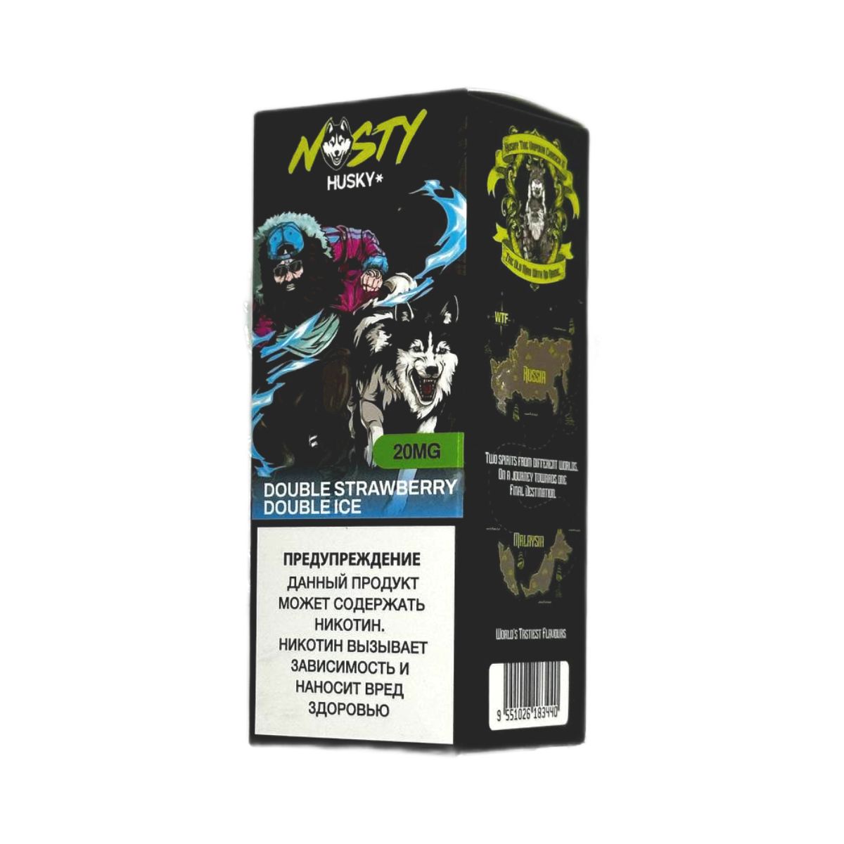NASTY X HUSKY Двойная клубника двойной лёд 20мг 30мл