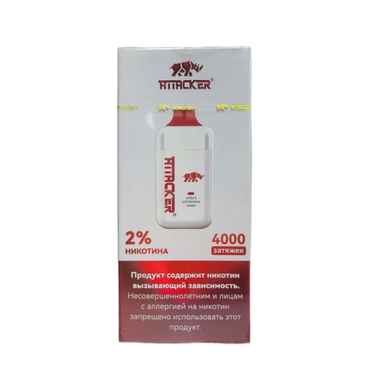 ATTACKER 4000 Арбуз клубника киви 2%