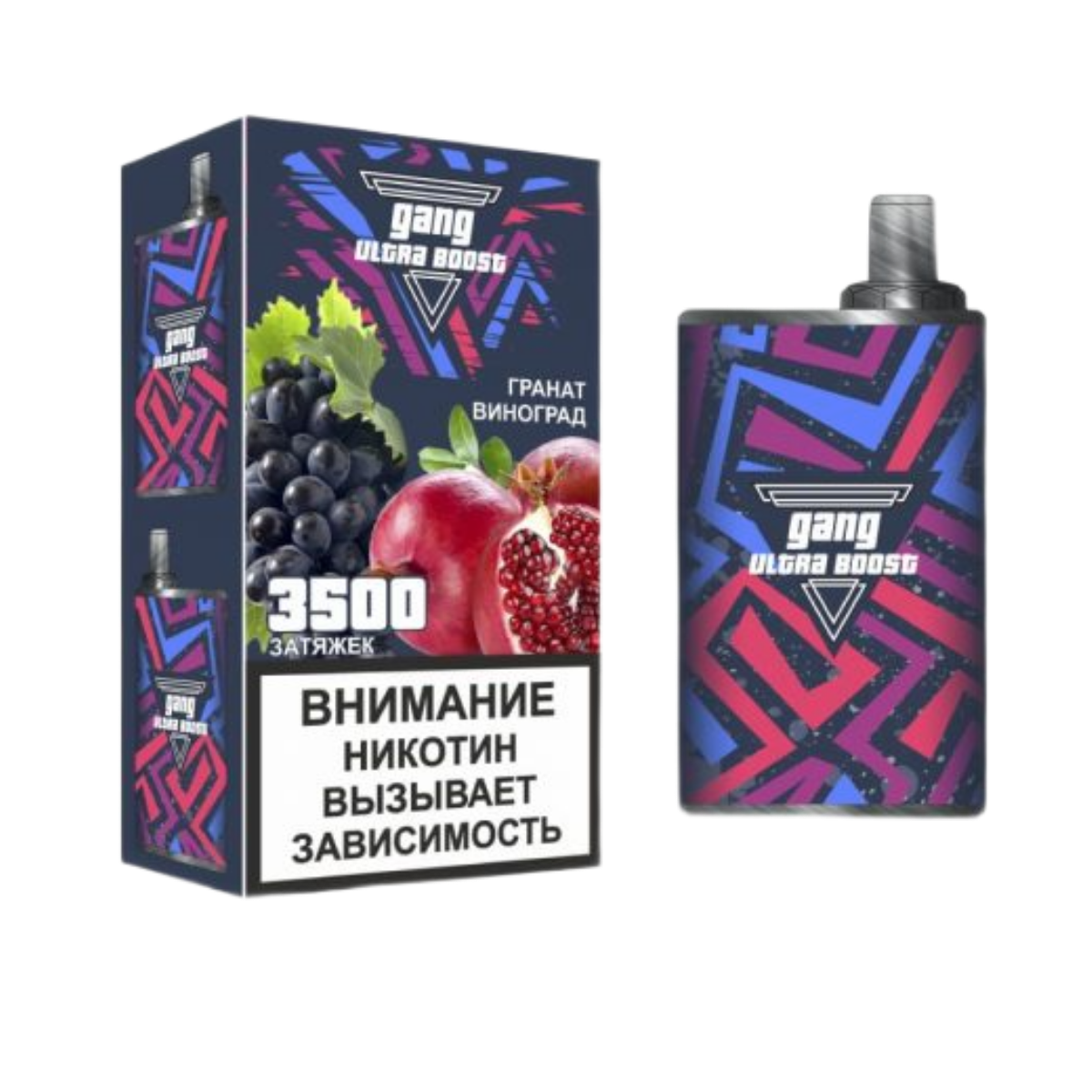 GANG Ultra 3500 Гранат виноград 2%