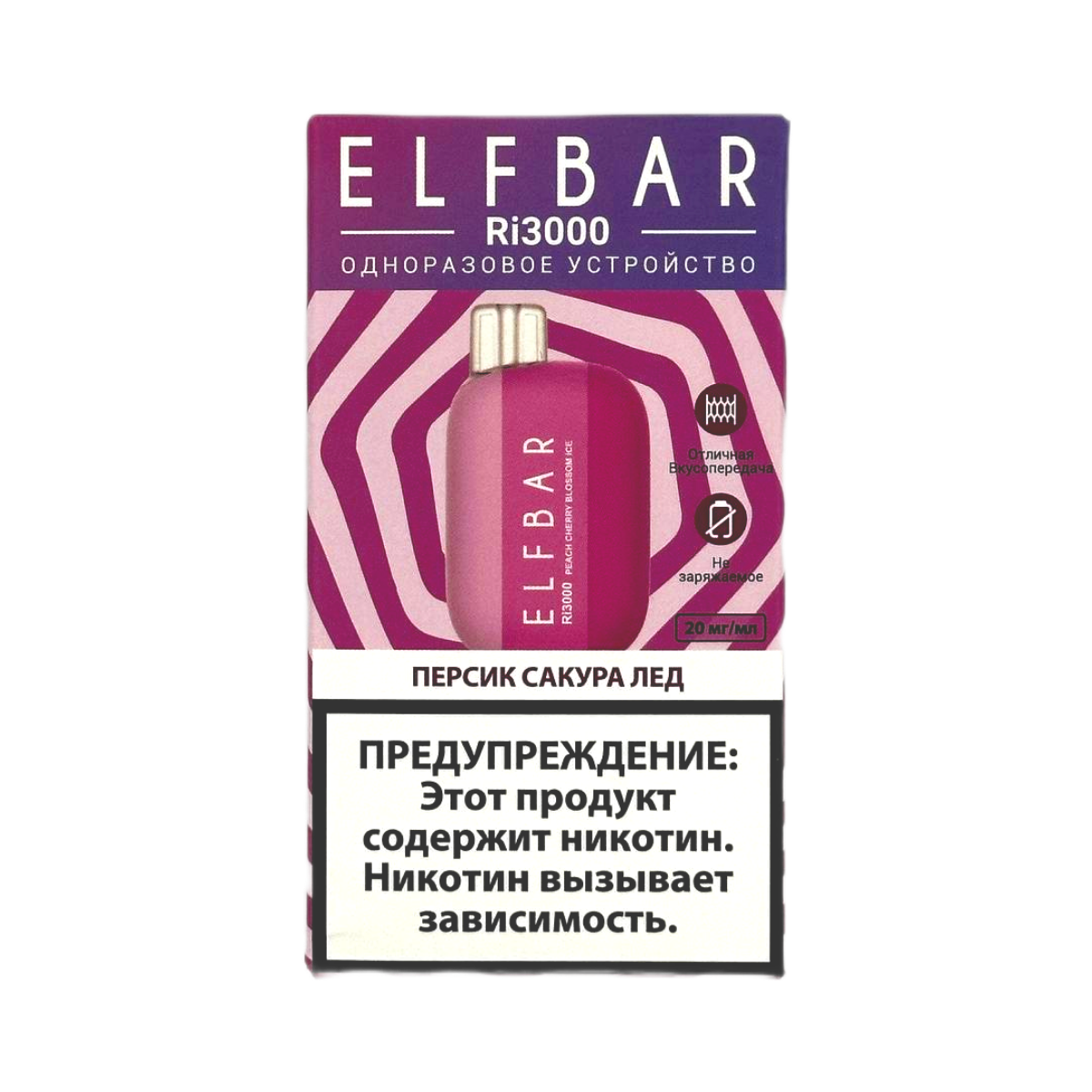 ELFBAR 3000 RI Персик сакура лед 2%