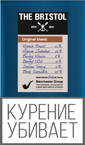 ТАБАК труб. BRISTOL Original Blend 40 гр.