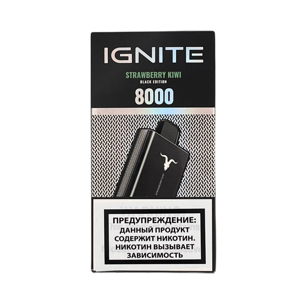 IGNITE V 80 8000 Клубника киви 2%