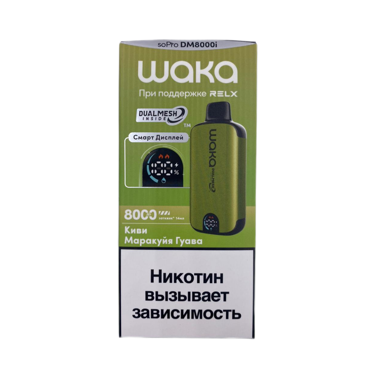 WAKA 8000 с экраном Киви маракуйя гуава 2%