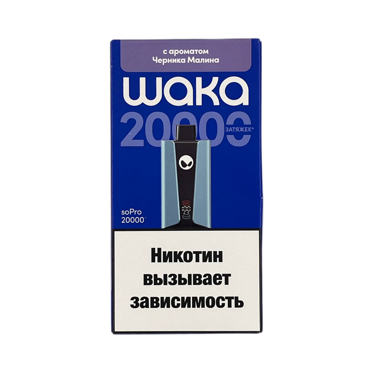 WAKA soPRO 20000 Черника малина 2% Hard extra