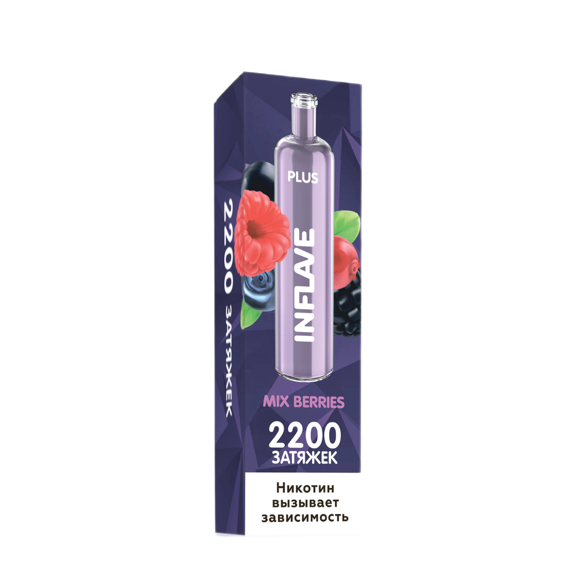 INFLAVE PLUS 2200 Клюквенная сода 2%