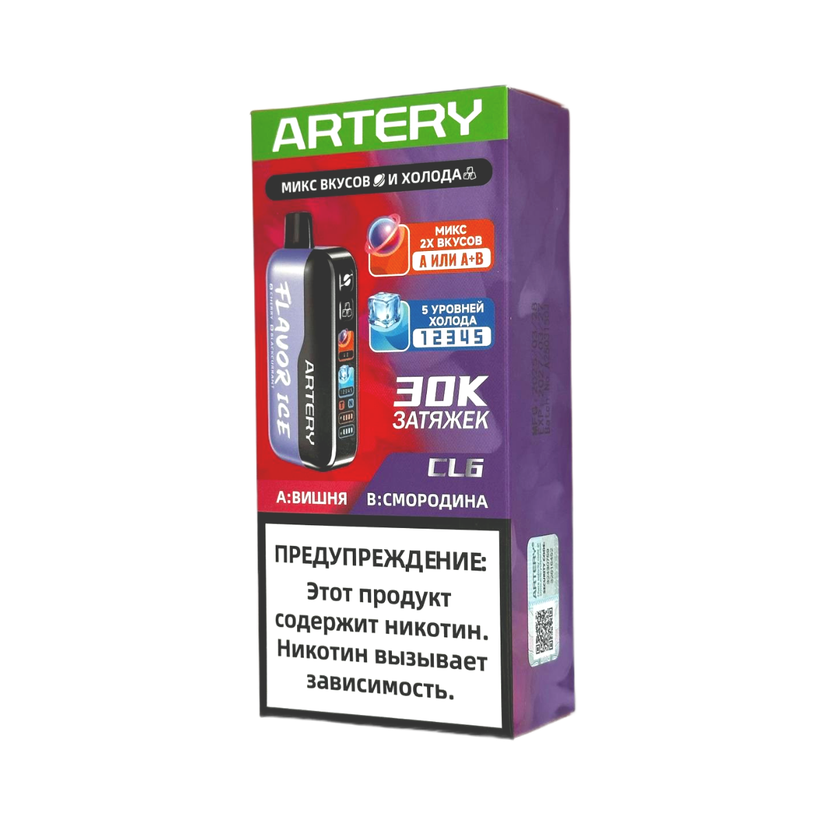 ARTERY CL6 30000 Flavor+Ice Вишня смородина 2%